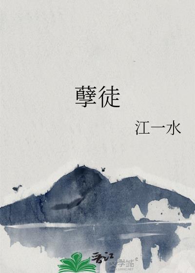 孽徒他追妻火葬场了