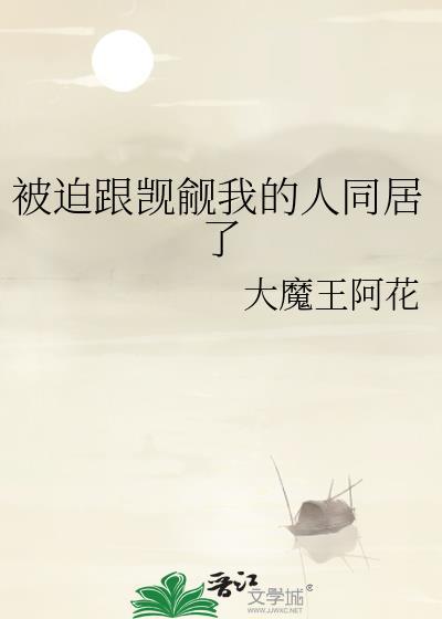 重生后我和渣攻的白月光在一起