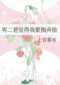 茎刺藻
