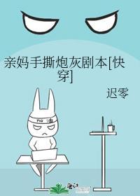 咒术回战夜蛾