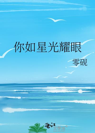 离婚纪念日零砚