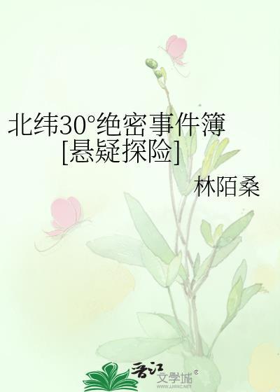 北纬45°