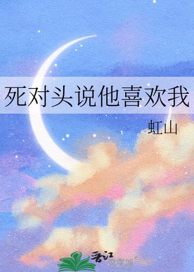 性转之后