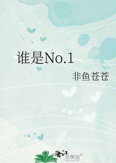 谁是我的那个他泰剧在线观看很高兴认识你