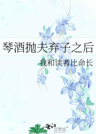琴酒好惨一男的