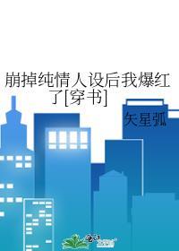 老实人很可怕吗