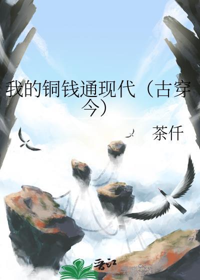 我的铜币能提现123