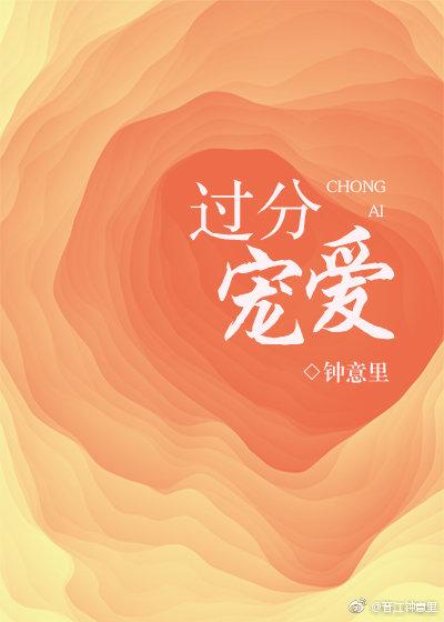 穿书后我抢了男主戏份