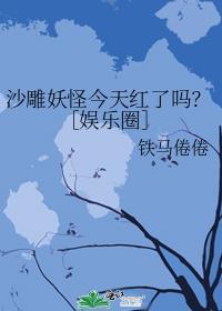 沙雕头像