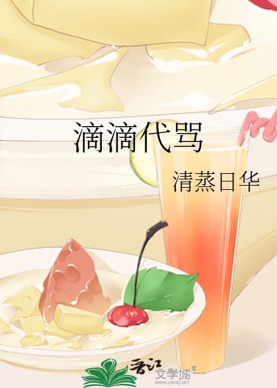 滴滴代叫技术教程