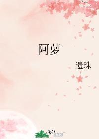 伪装沦陷晴空岚免费TXT