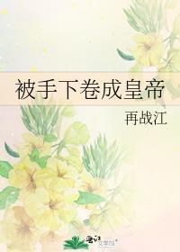 给白月光打个光破解