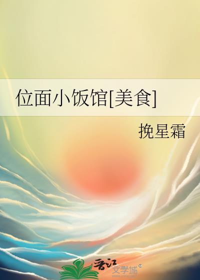 位面小世界