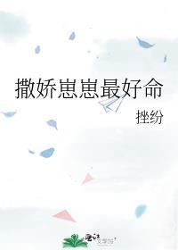 咸鱼幼崽改拿团宠剧本免费