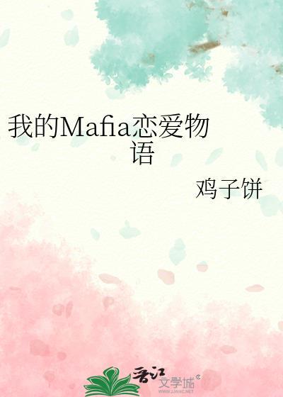 我的恋爱物语游戏攻略大全