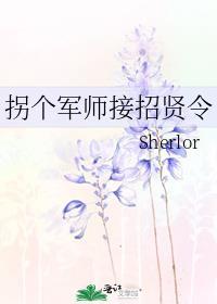 少校大人