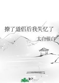 我追悔莫及免费阅读