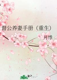督公大人