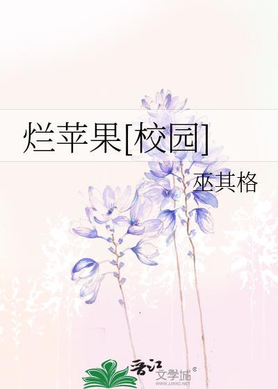 苹果校园优惠政策