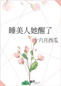 玄幻沉睡百万年