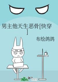 男主他超甜全集