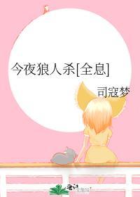 今夜最新版官方正版获取