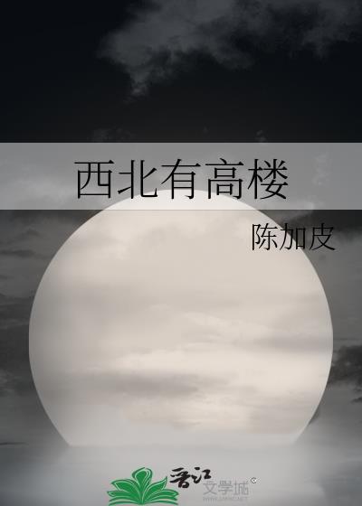 上与浮云齐