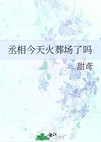 迦勒底负责人