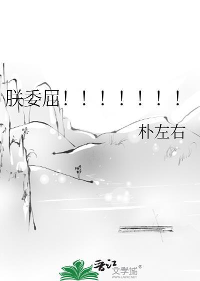裴璎顾随是什么