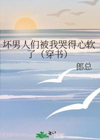 与夫郎和离后我悔了TXT免费阅读
