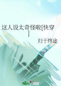 人设很苏