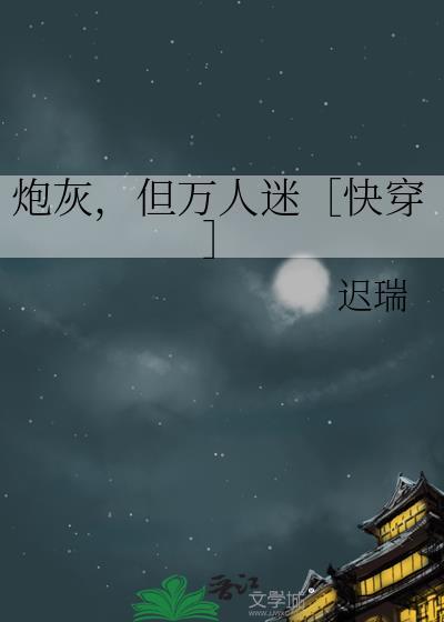 任务代理者快穿笔趣阁