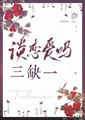 金丝雀他删号重开了[重生