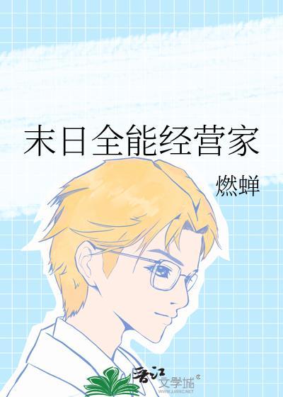 孕嫁 作者七朵玫瑰