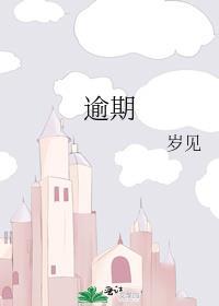 逾期多久会上征信黑名单