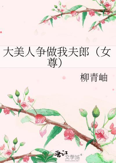 大美人啥意思