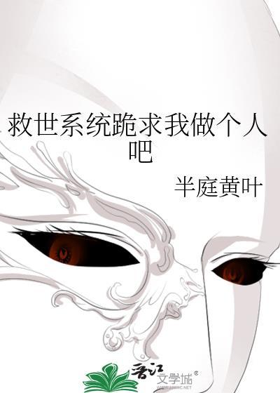 在生存游戏做锦鲤 最新章节 无弹窗