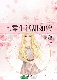 七零美好生活糖兜