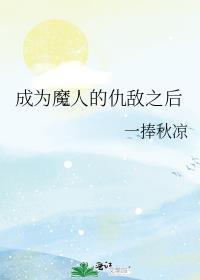 真千金她只想当咸鱼 兮浠