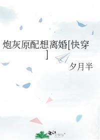 带着游戏系统穿越到异界的