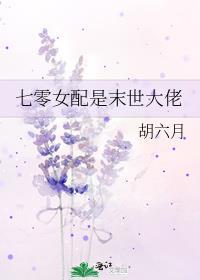 拯救黑化仙尊后我死遁了