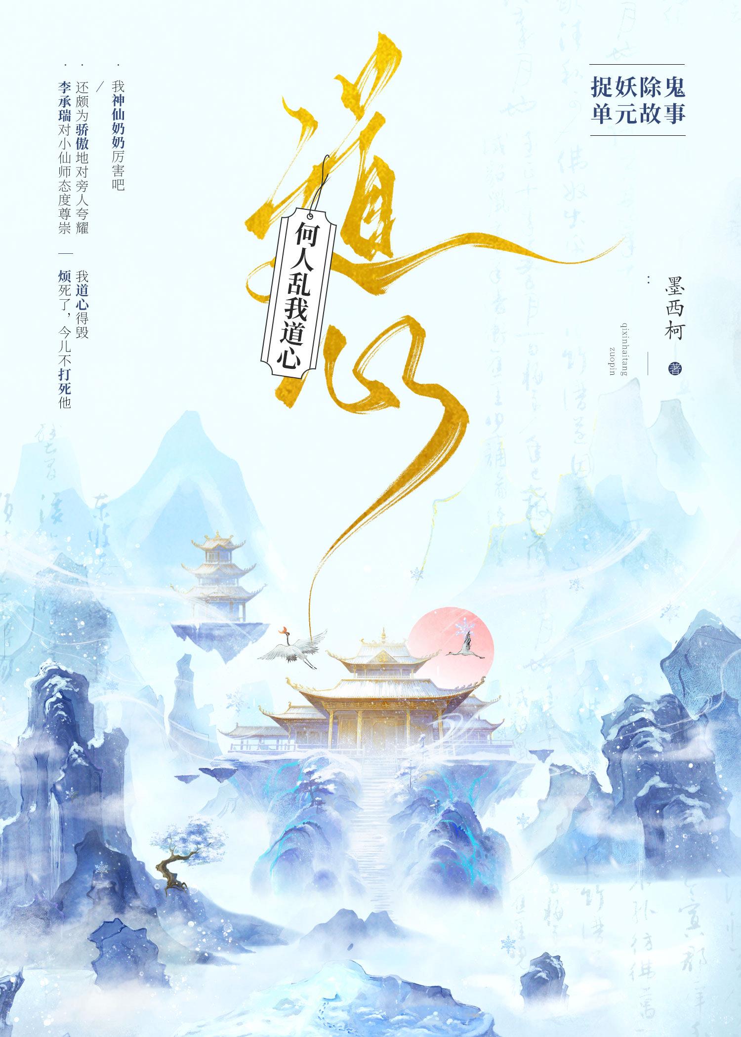 在一个女尊男卑的世界