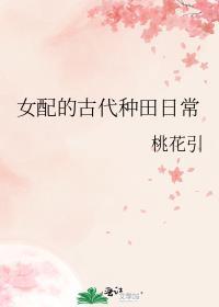 漂亮美人穿越后拿捏反派大佬番外免费阅读