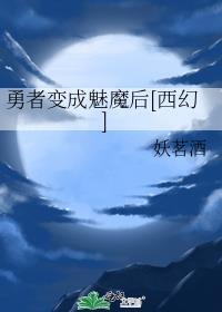 被怪物抓走的男人txt