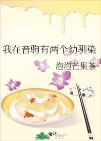我在音驹有两个幼驯染+番外