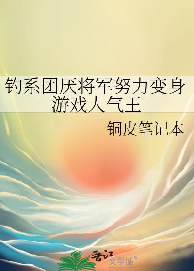 从寡妇到王妃txt