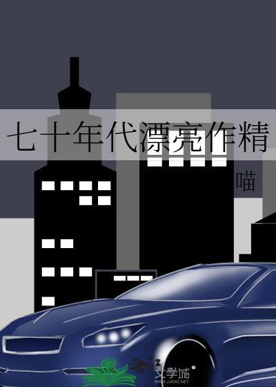 辗转思念