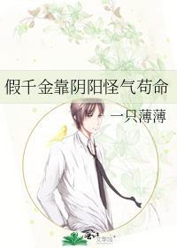 顾律师的恋爱协议TXT