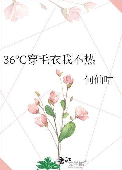娇养病美人夫郎by