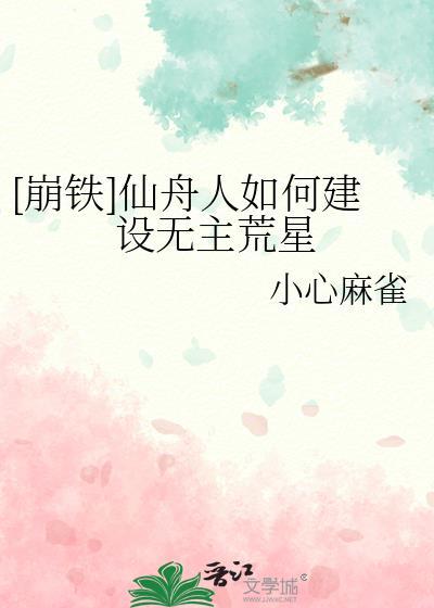 小怪物txt允则